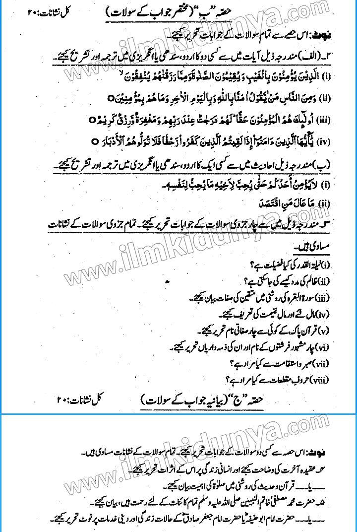 Paper Image